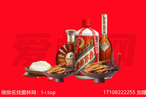 忻州五台县礼品回收.jpg