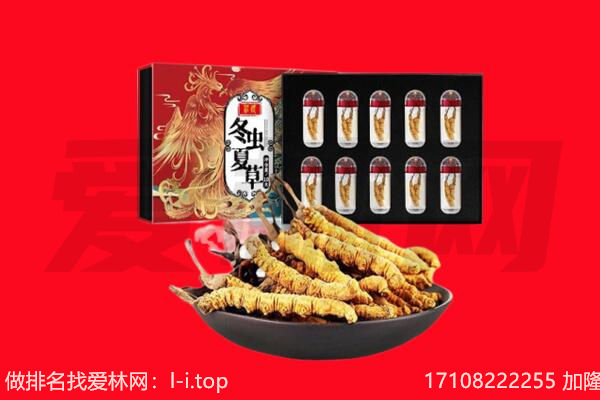 忻州五台县回收礼品