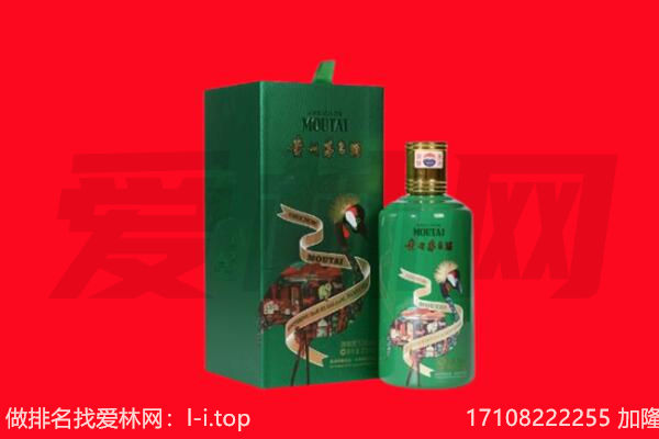 忻州五台县回收出口茅台酒.jpg