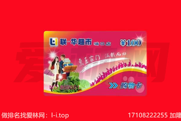 忻州五台县回收购物卡