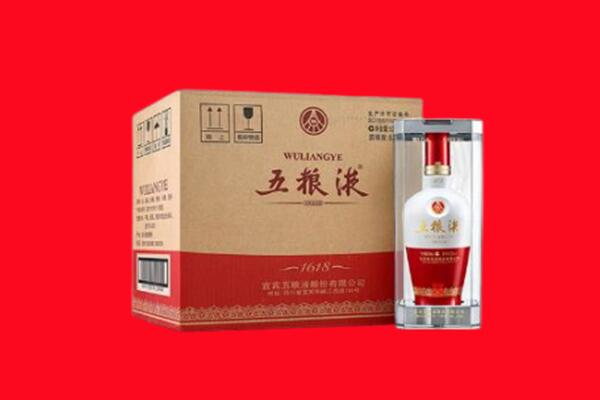 忻州五台县回收五粮液