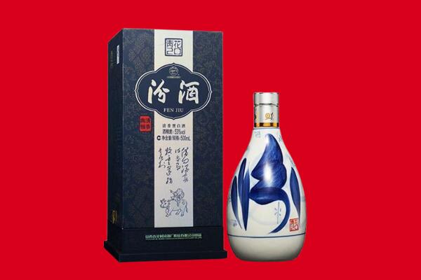 忻州五台县回收汾酒
