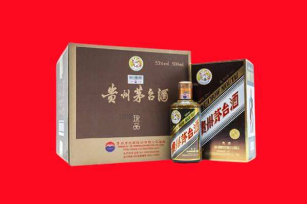 忻州五台县回收50年茅台